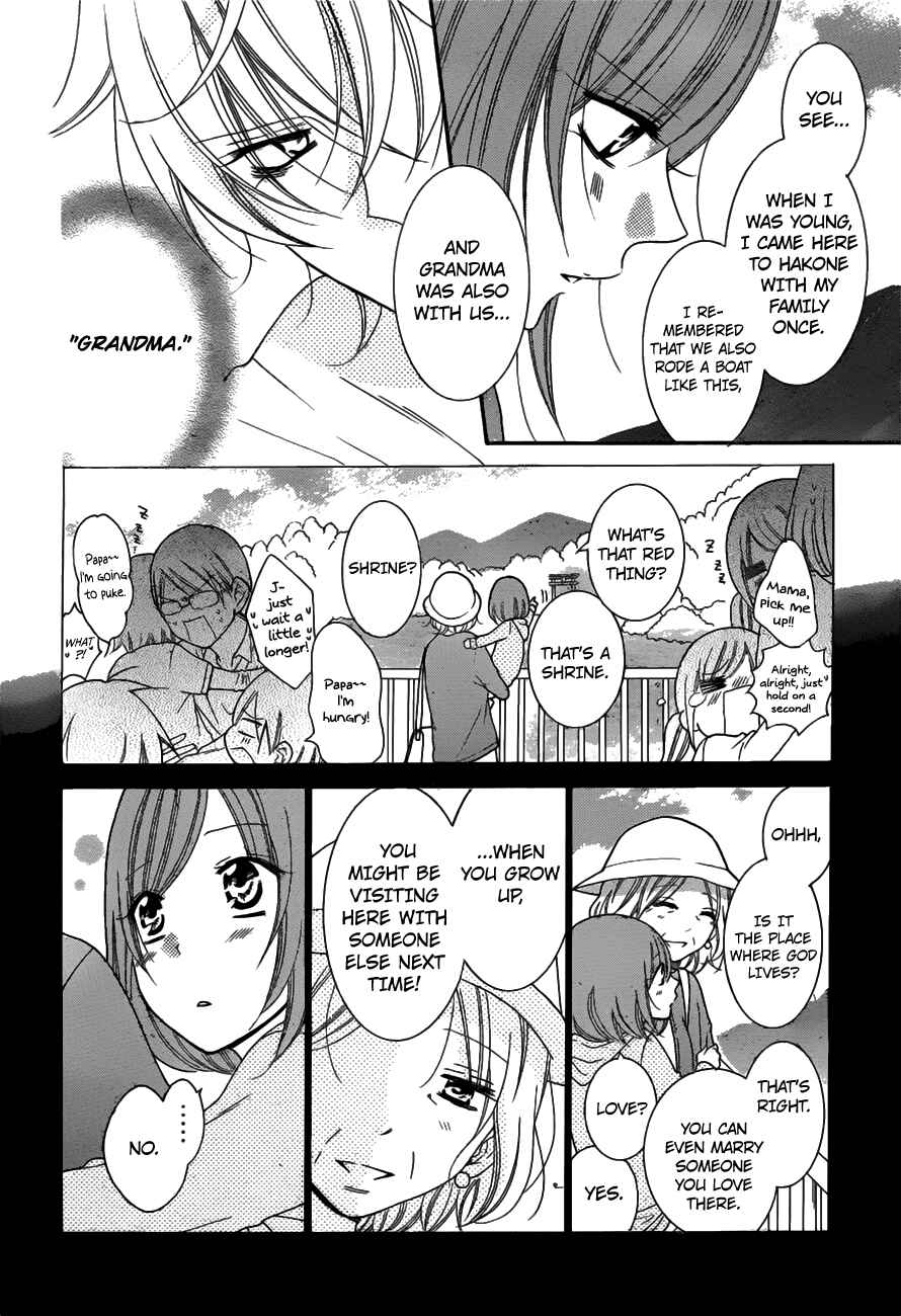 Page 17 Chapter 74 Cheeky Brat