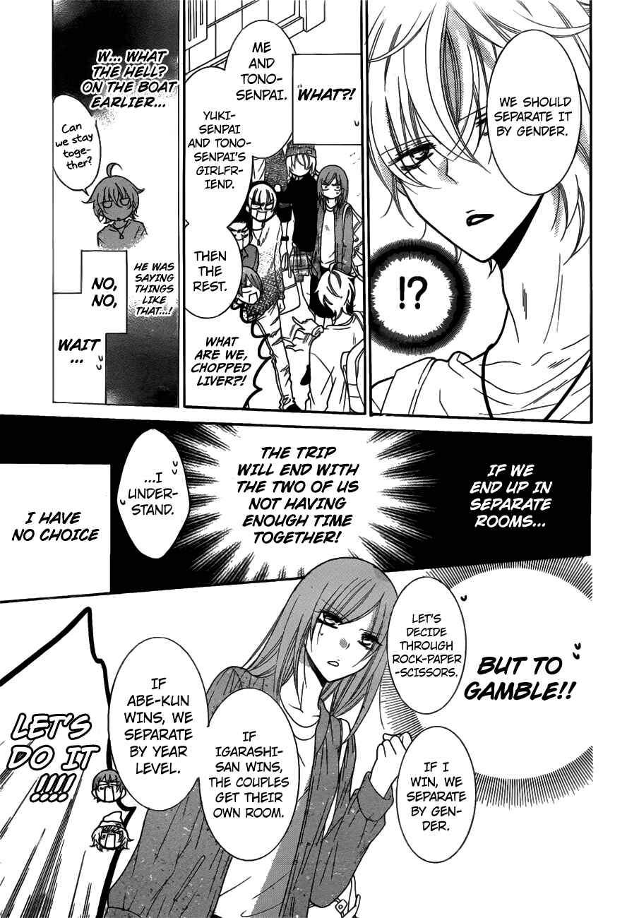 Page 26 Chapter 74 Cheeky Brat