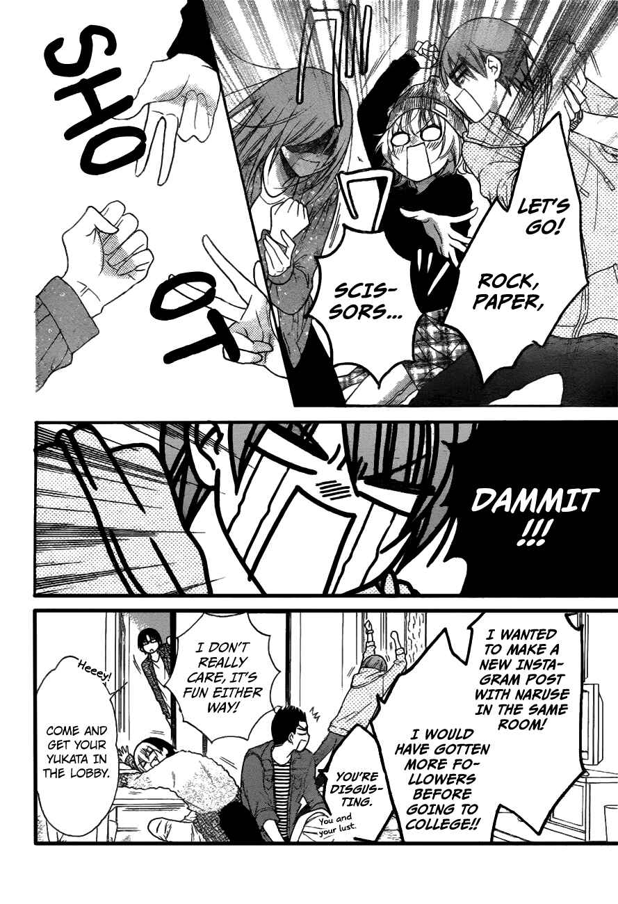Page 27 Chapter 74 Cheeky Brat