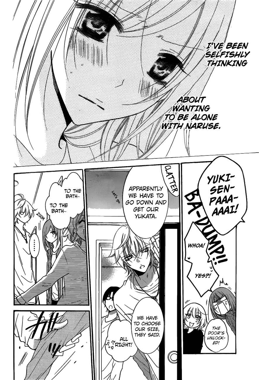 Page 29 Chapter 74 Cheeky Brat