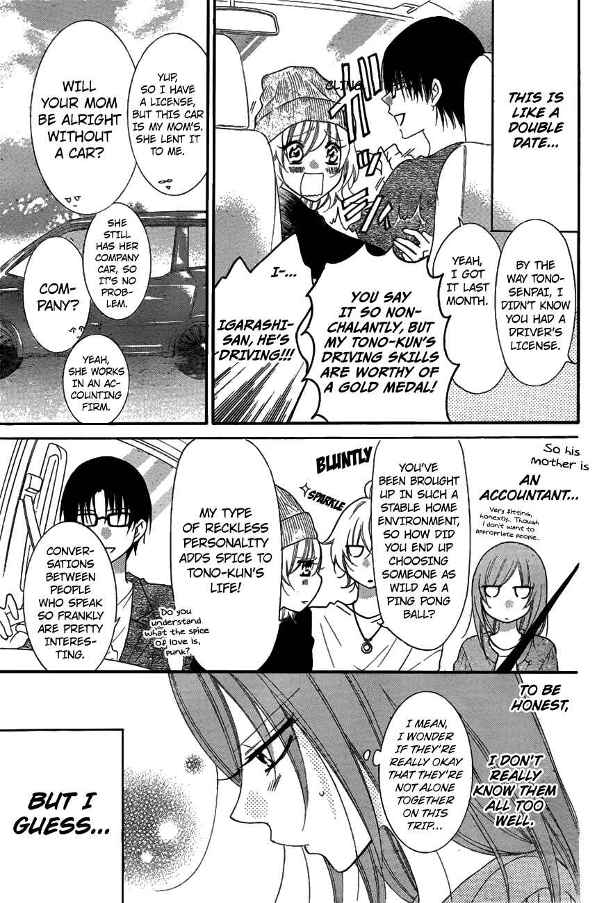 Page 6 Chapter 74 Cheeky Brat