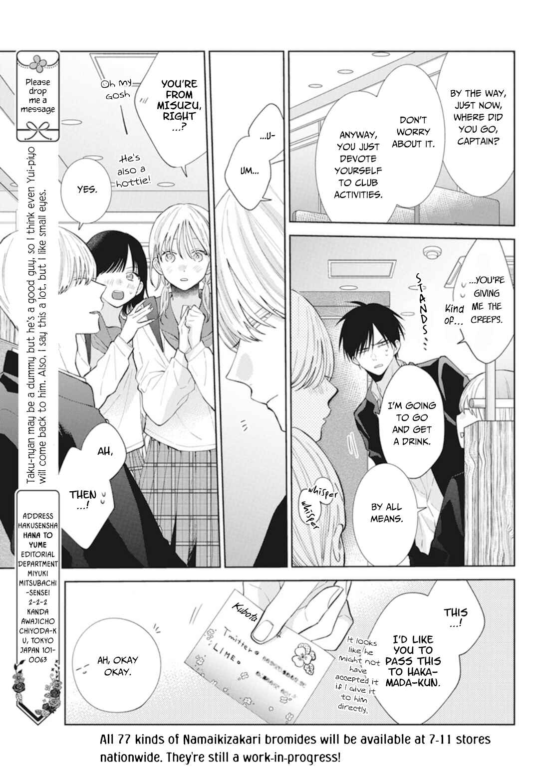 Page 6 Chapter 137.5 Cheeky Brat