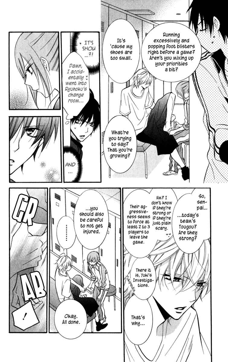Page 12 Chapter 12 Cheeky Brat