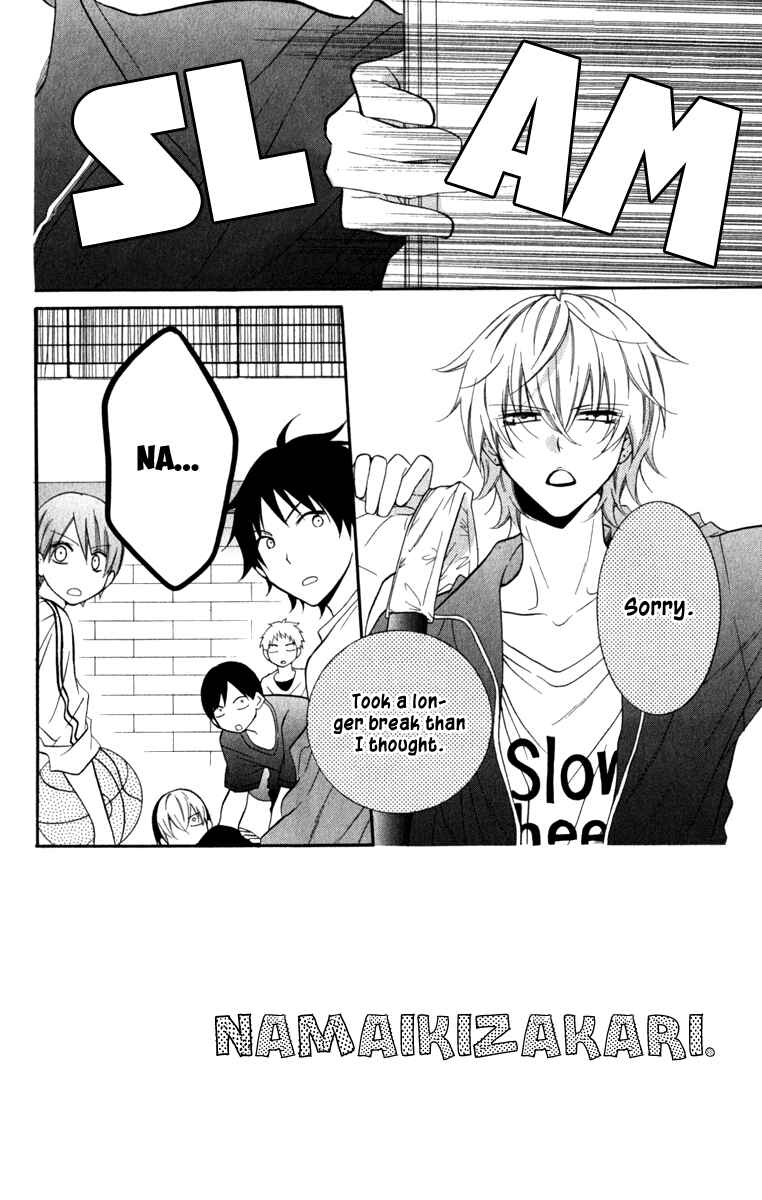 Page 2 Chapter 12 Cheeky Brat