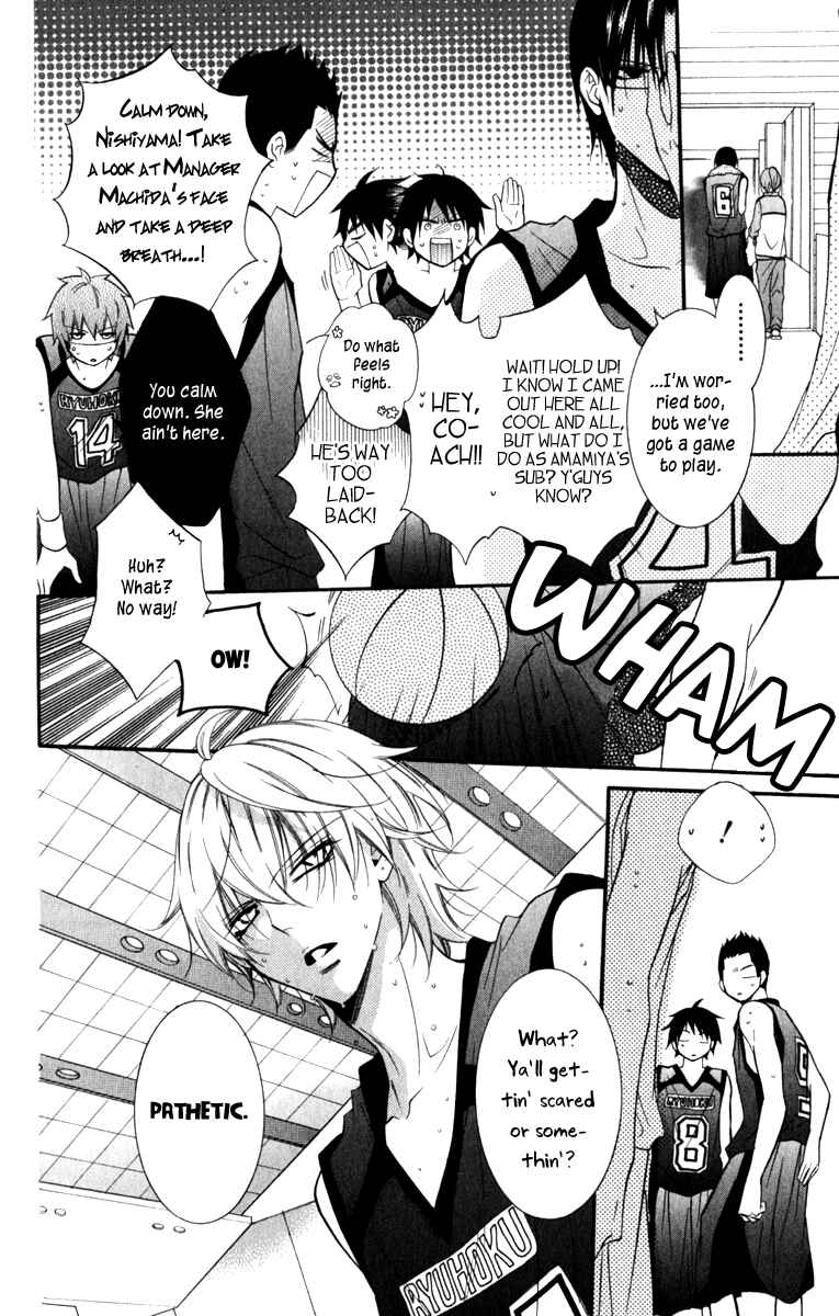Page 20 Chapter 12 Cheeky Brat