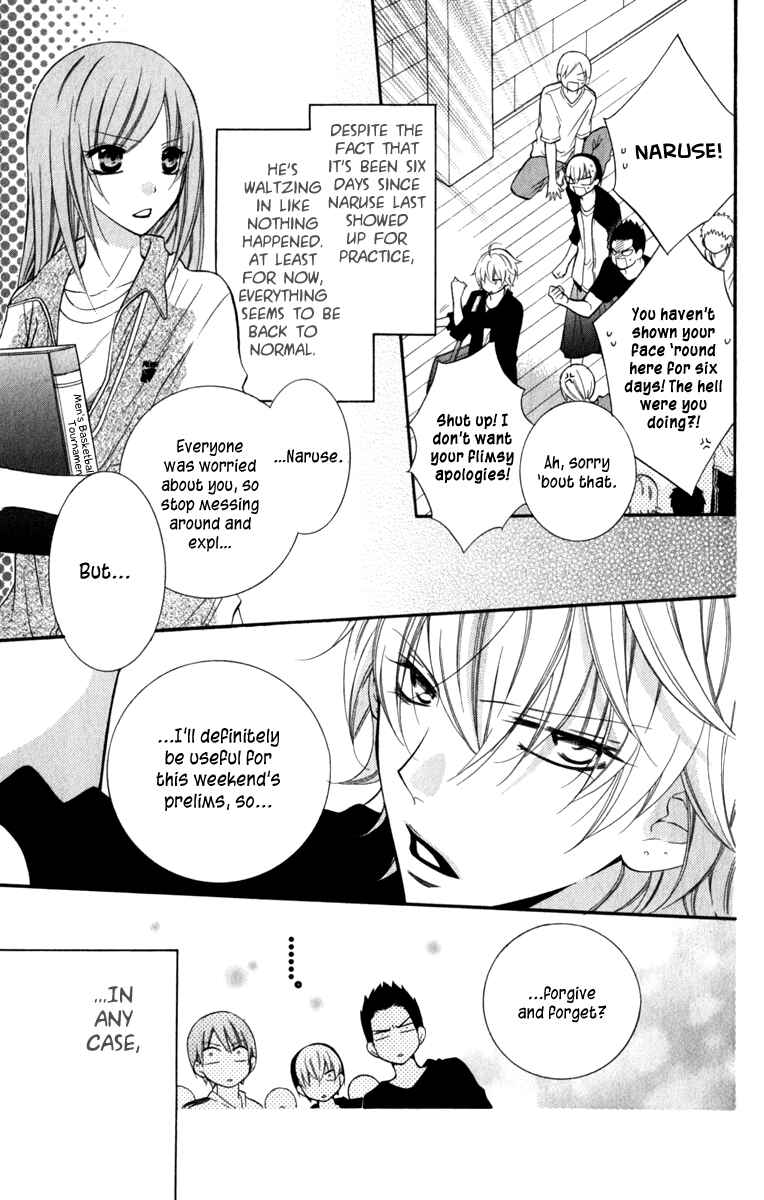 Page 3 Chapter 12 Cheeky Brat