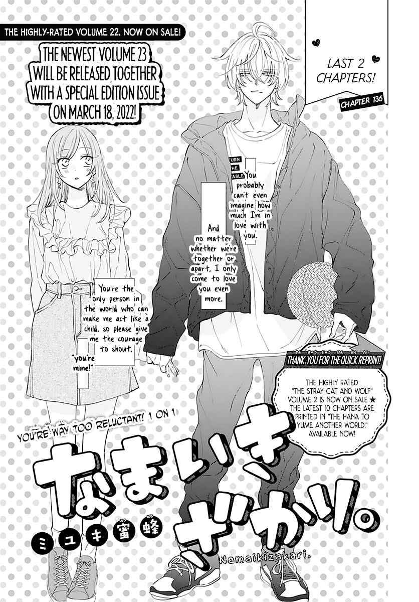 Page 1 Chapter 136 Cheeky Brat