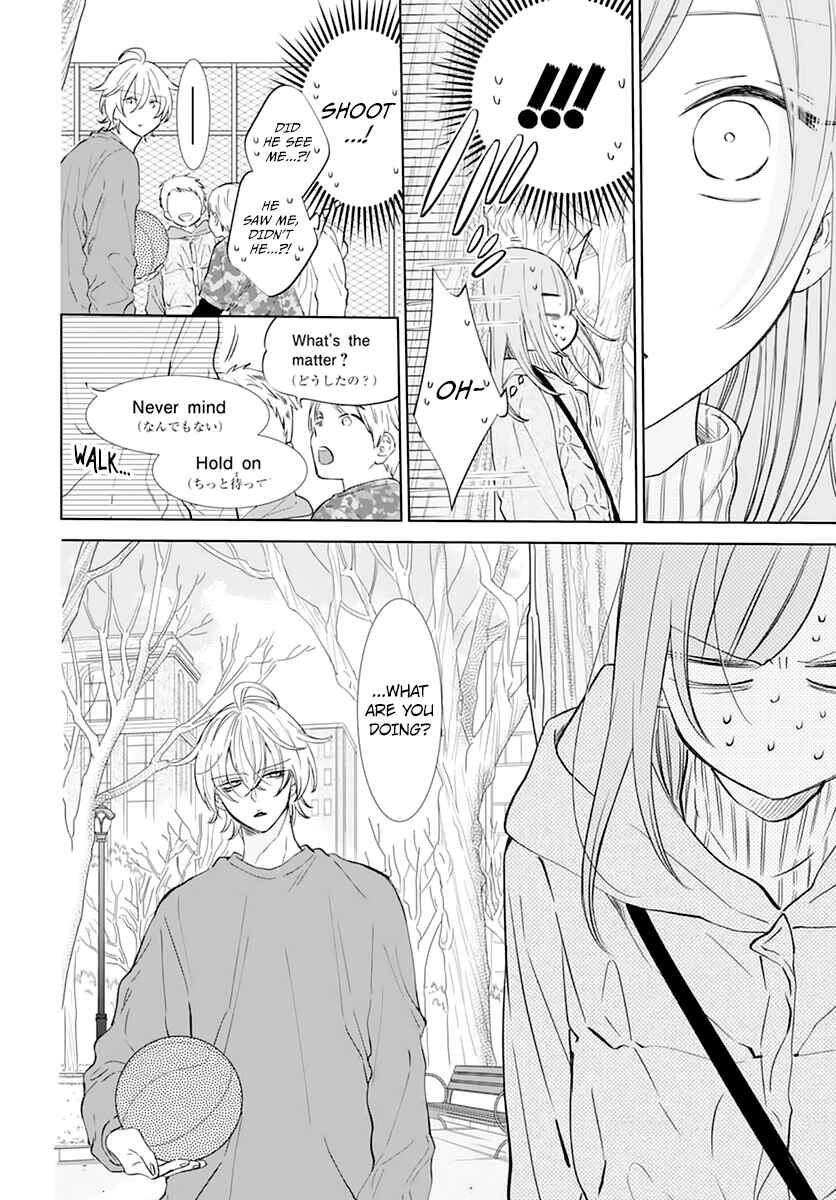 Page 12 Chapter 136 Cheeky Brat