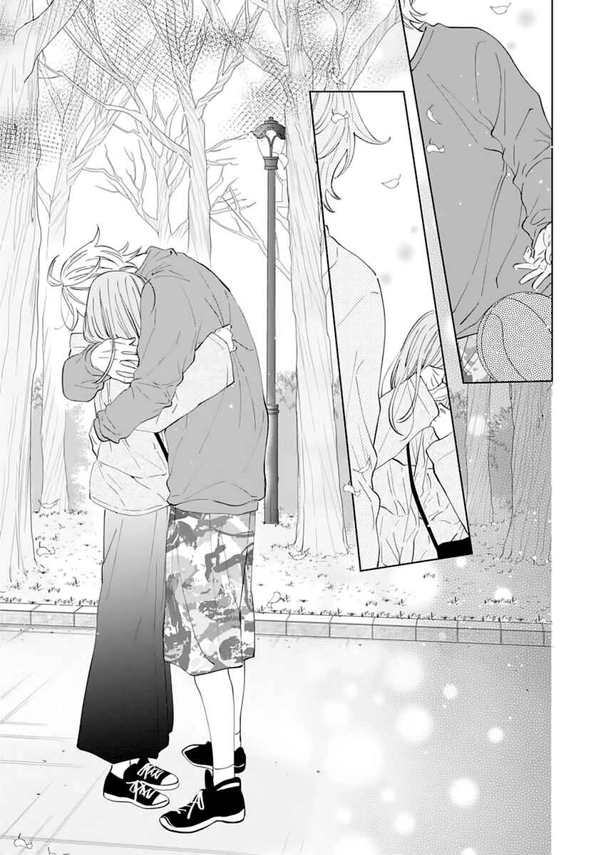 Page 17 Chapter 136 Cheeky Brat