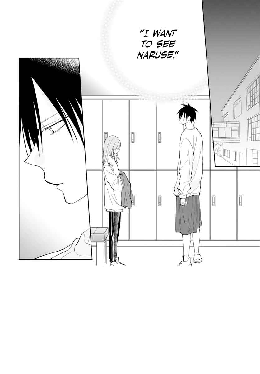 Page 2 Chapter 136 Cheeky Brat