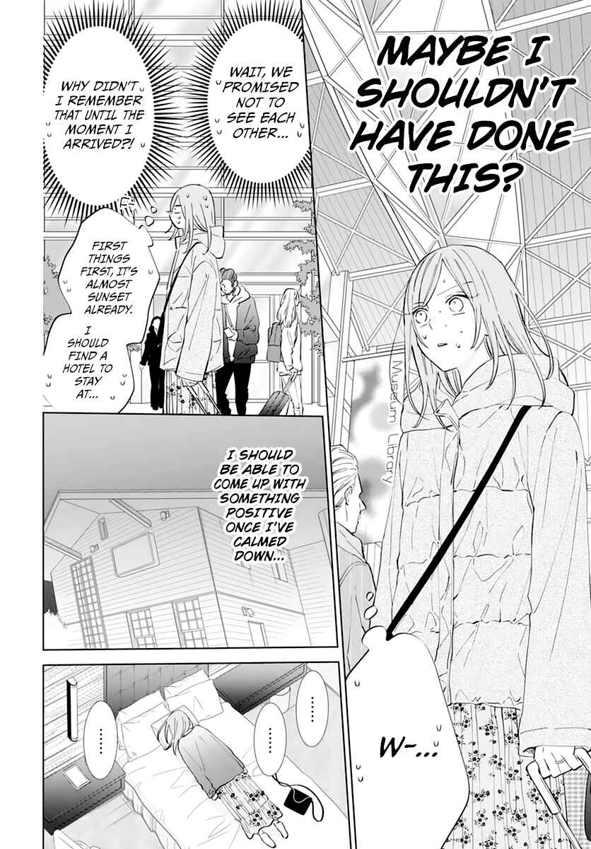 Page 8 Chapter 136 Cheeky Brat