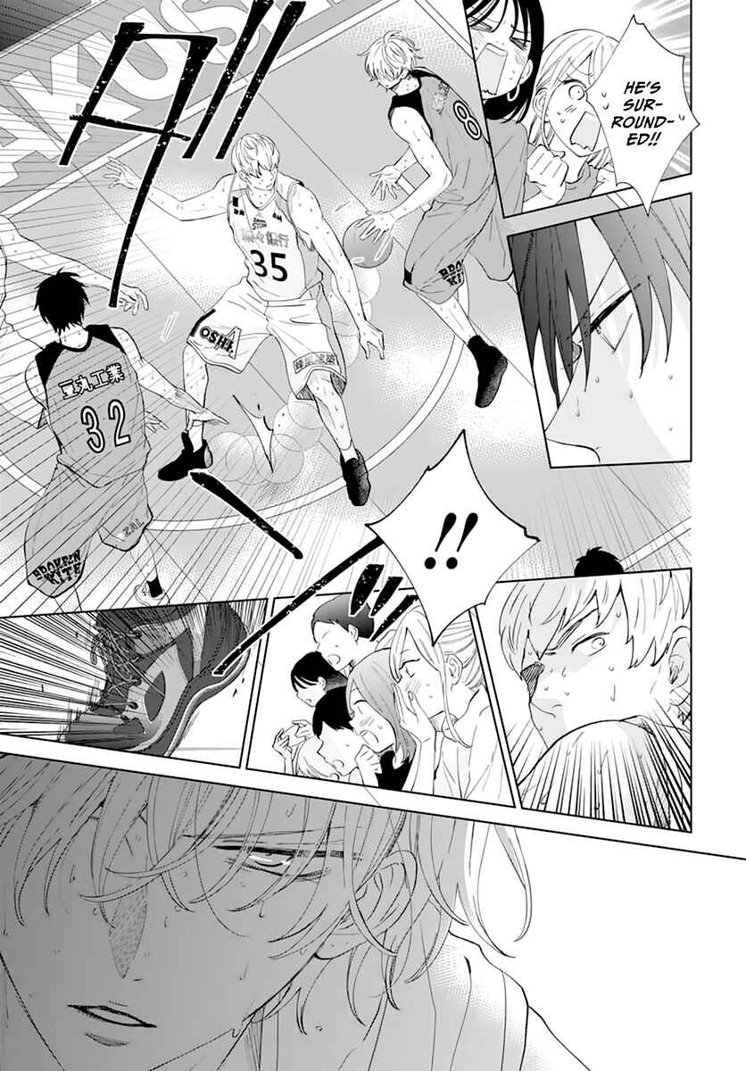Page 17 Chapter 137 Cheeky Brat