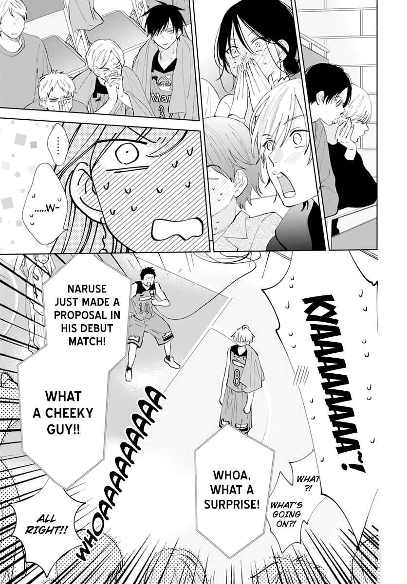Page 25 Chapter 137 Cheeky Brat