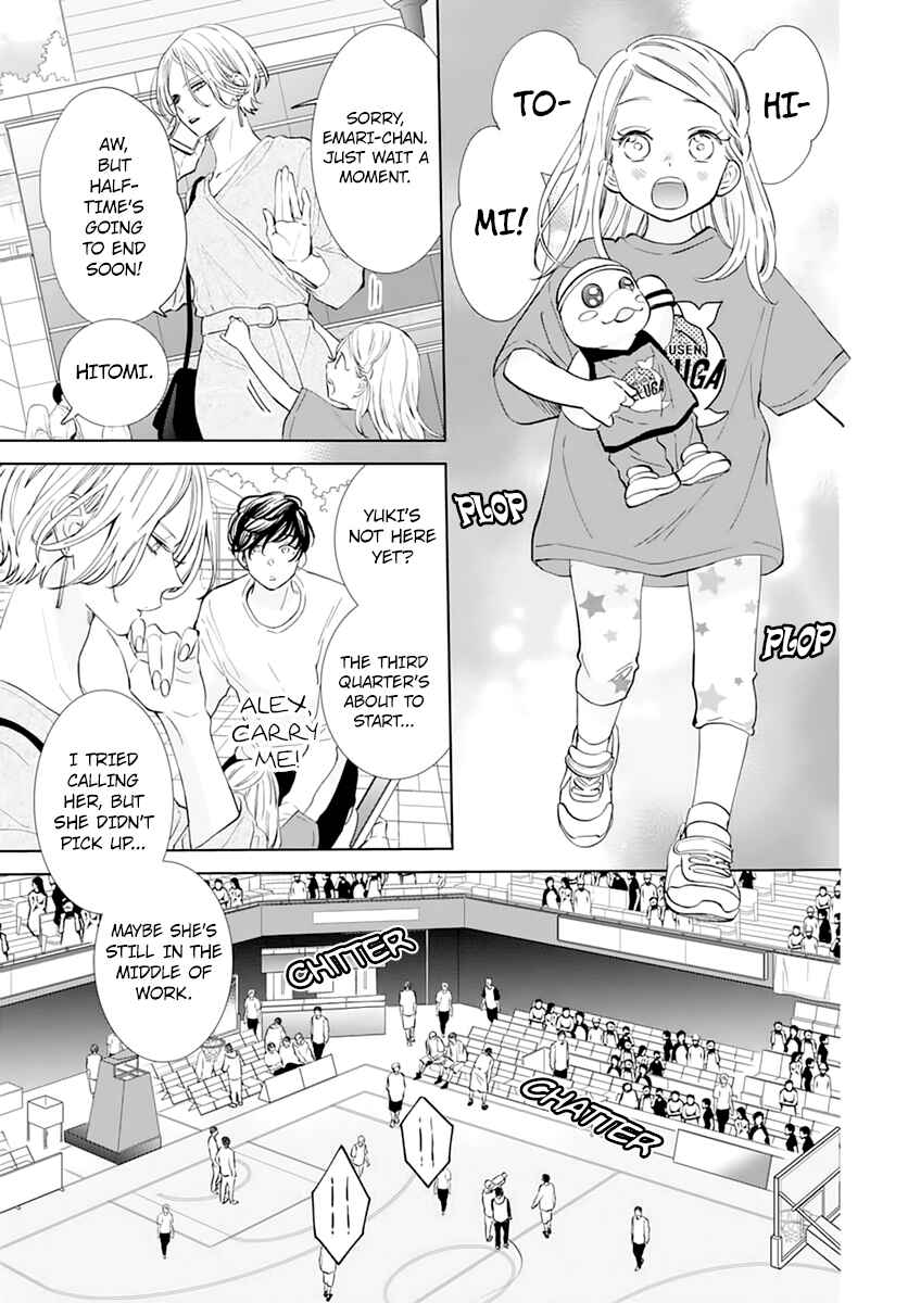 Page 5 Chapter 137 Cheeky Brat
