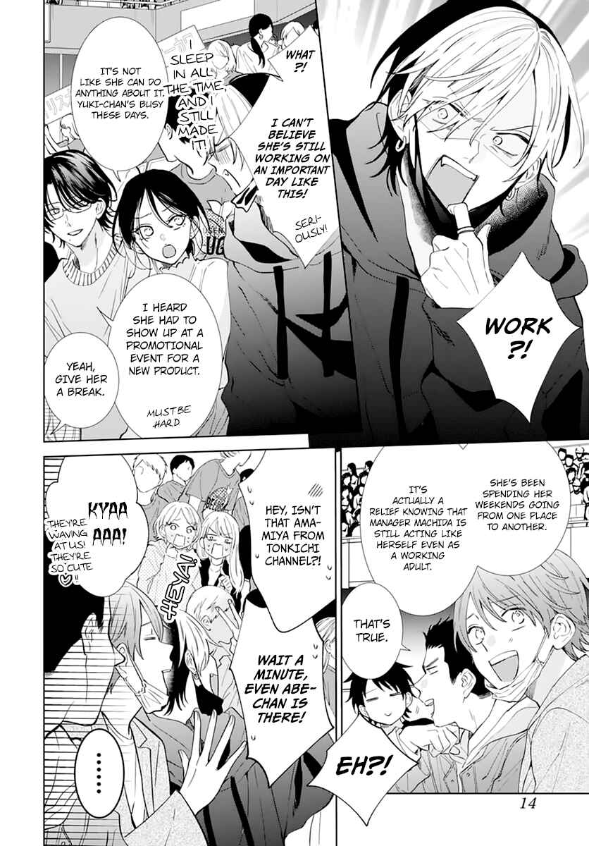 Page 6 Chapter 137 Cheeky Brat