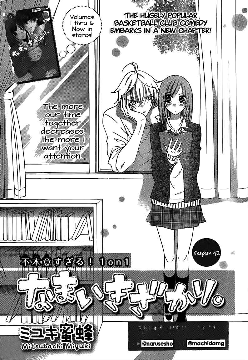 Page 1 Chapter 42 Cheeky Brat