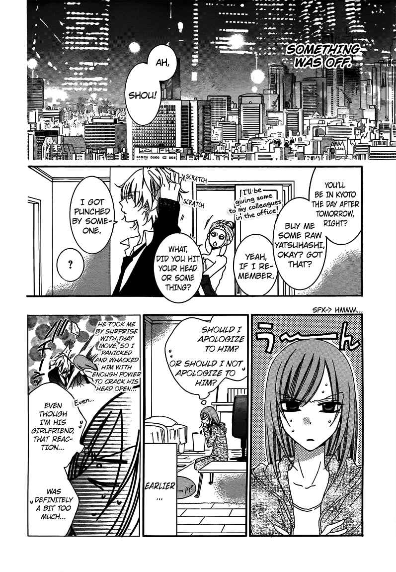 Page 12 Chapter 42 Cheeky Brat