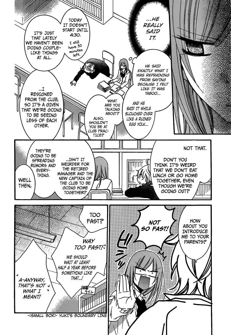 Page 6 Chapter 42 Cheeky Brat