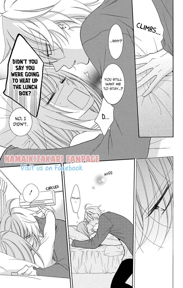 Page 4 Chapter 55.5 Cheeky Brat