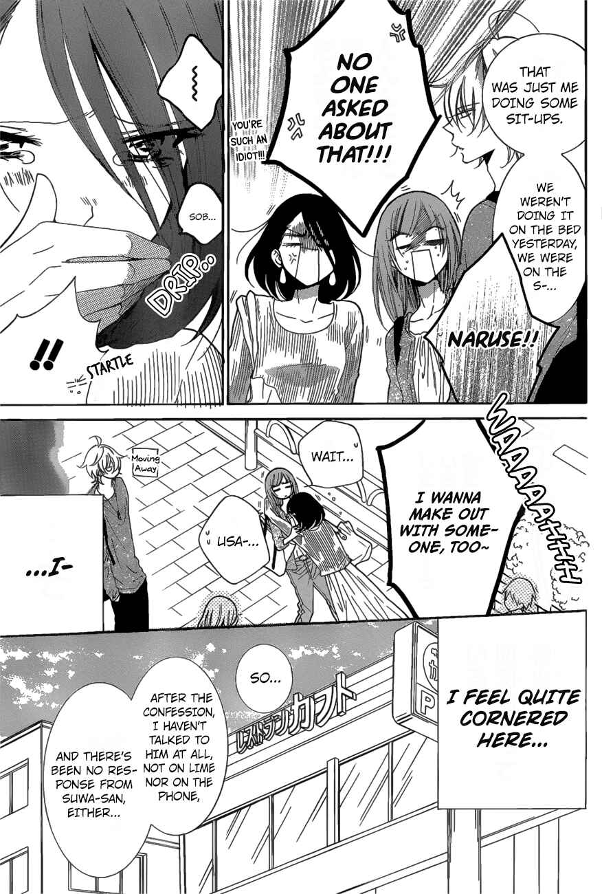 Page 10 Chapter 84 Cheeky Brat