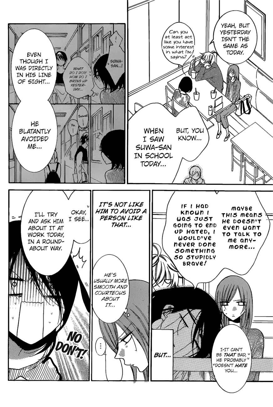 Page 11 Chapter 84 Cheeky Brat