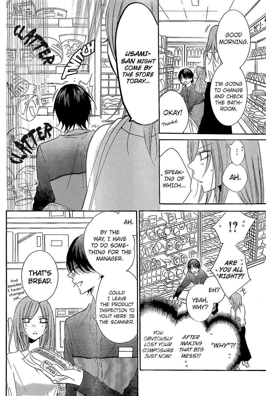 Page 13 Chapter 84 Cheeky Brat