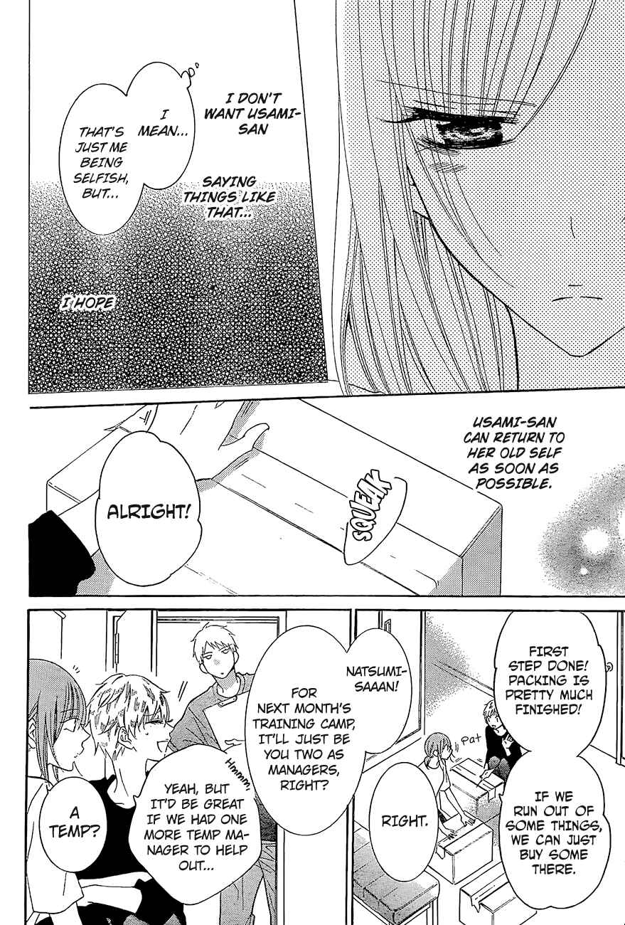 Page 15 Chapter 84 Cheeky Brat