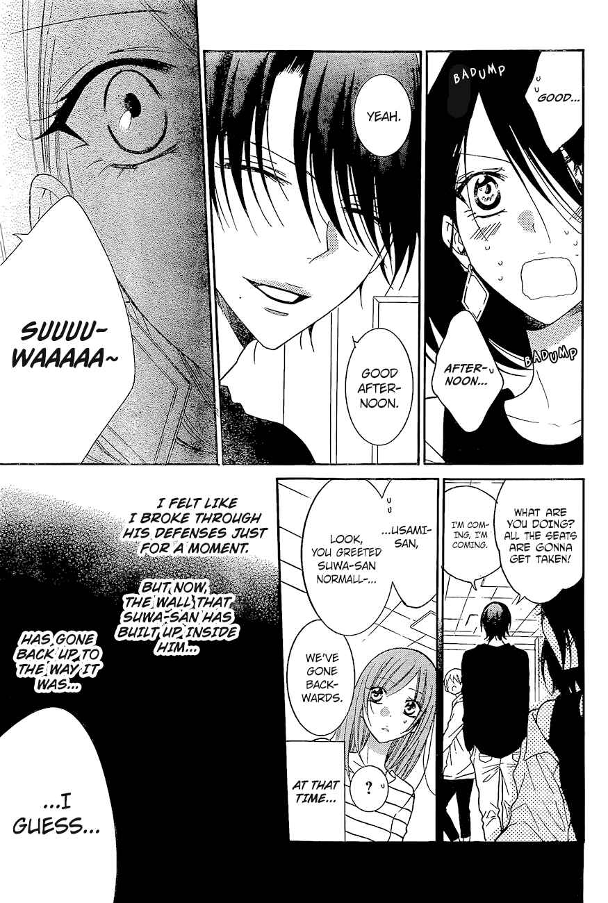 Page 18 Chapter 84 Cheeky Brat