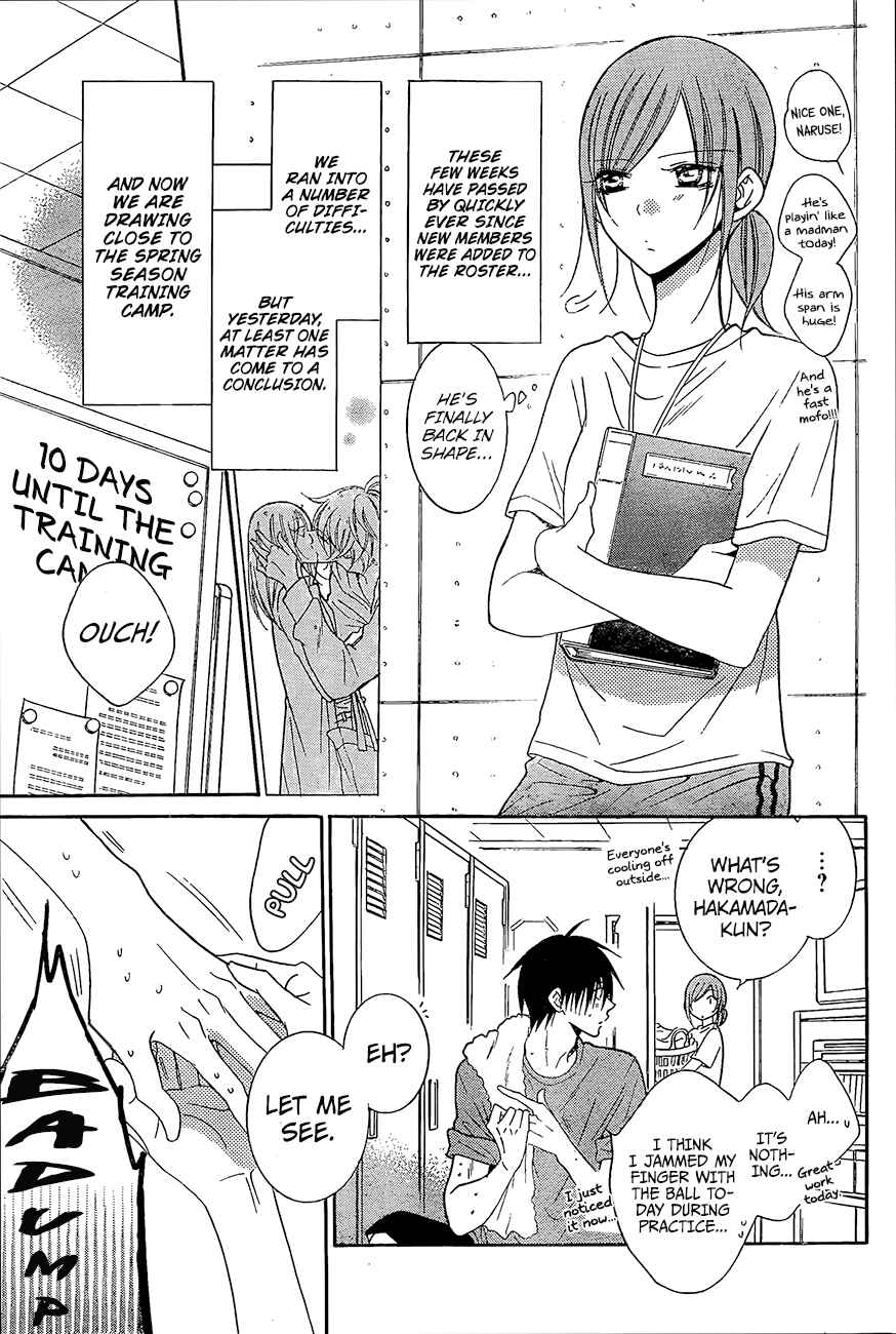 Page 4 Chapter 84 Cheeky Brat