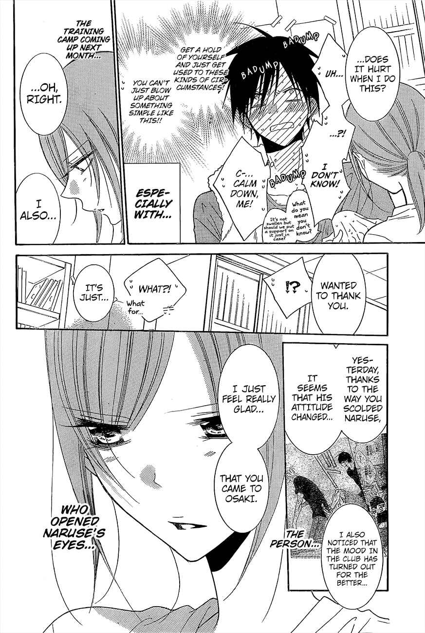 Page 5 Chapter 84 Cheeky Brat