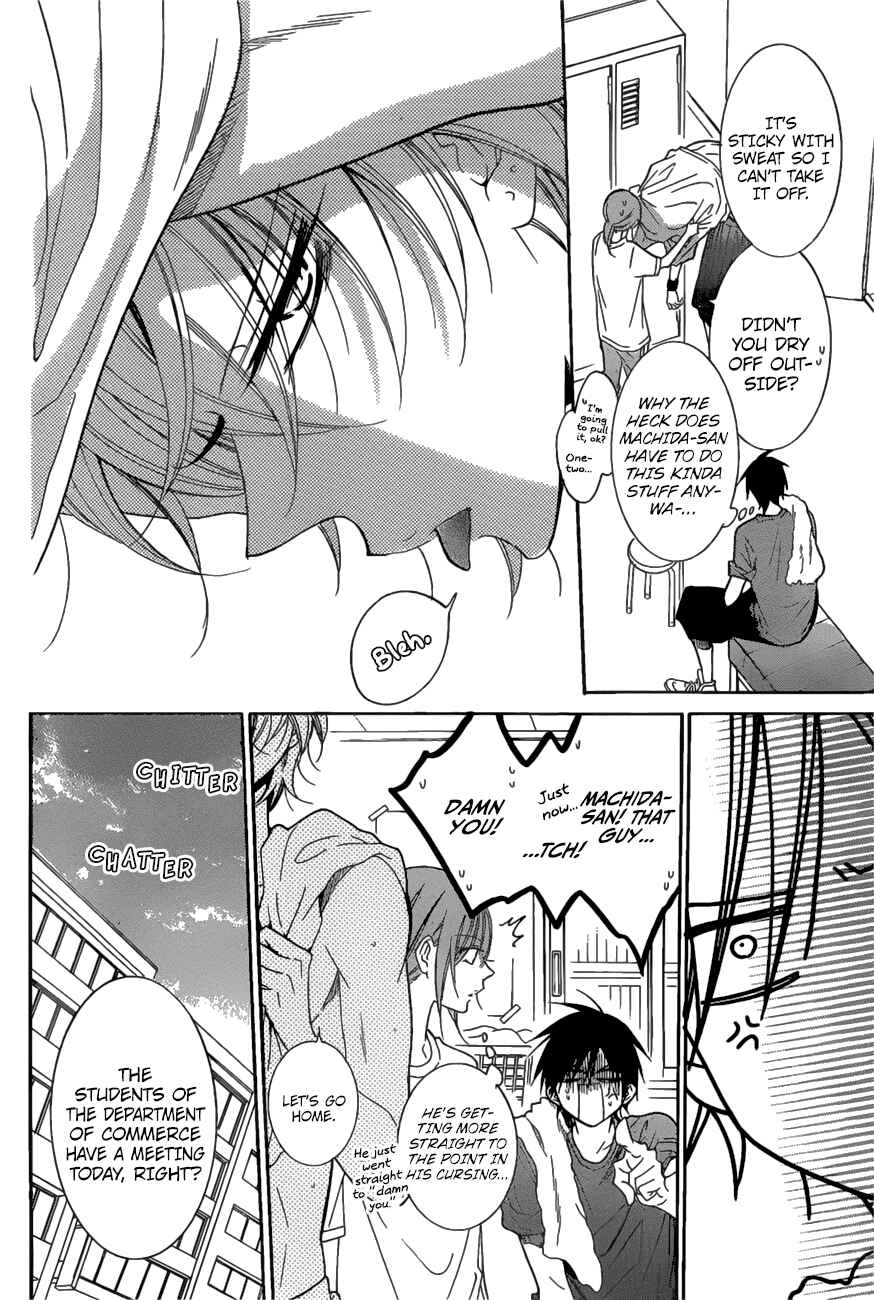 Page 7 Chapter 84 Cheeky Brat