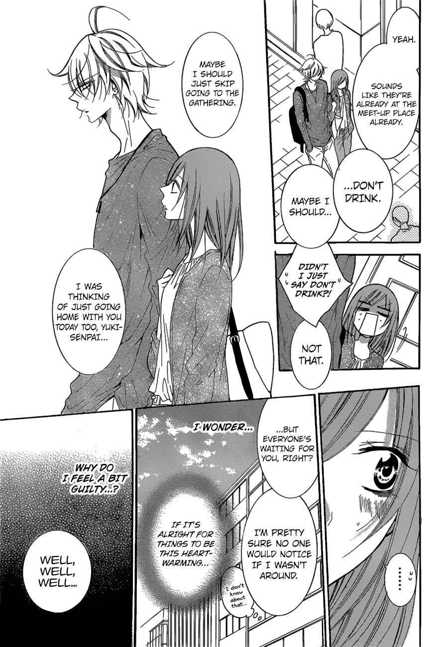 Page 8 Chapter 84 Cheeky Brat