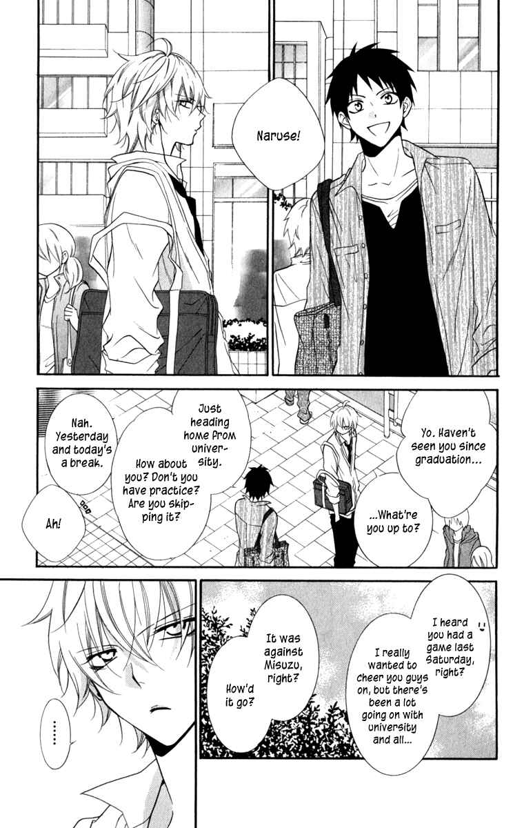 Page 7 Chapter 10 Cheeky Brat