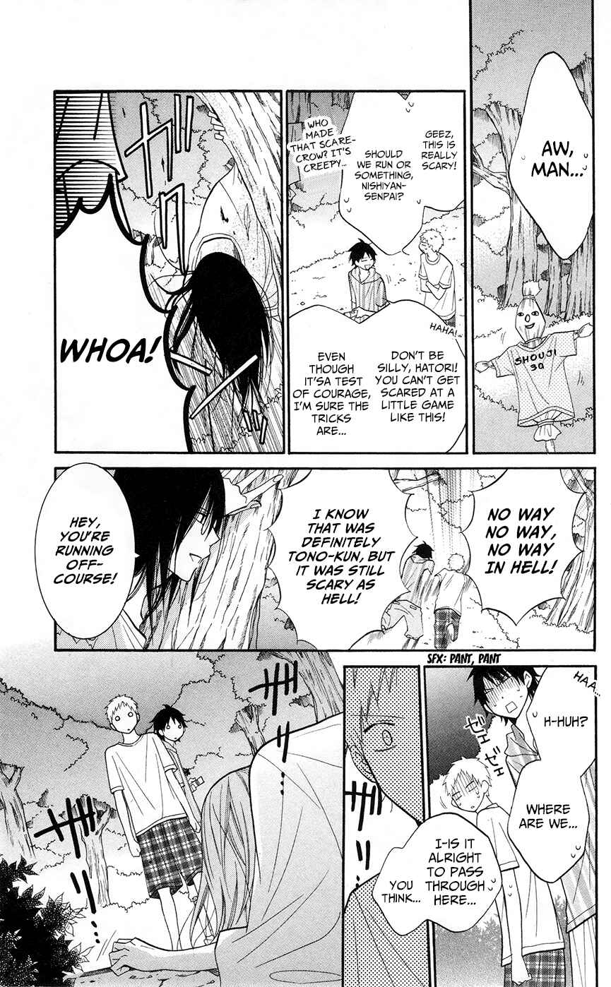 Page 15 Chapter 27 Cheeky Brat