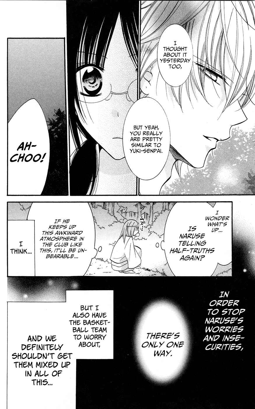 Page 18 Chapter 27 Cheeky Brat
