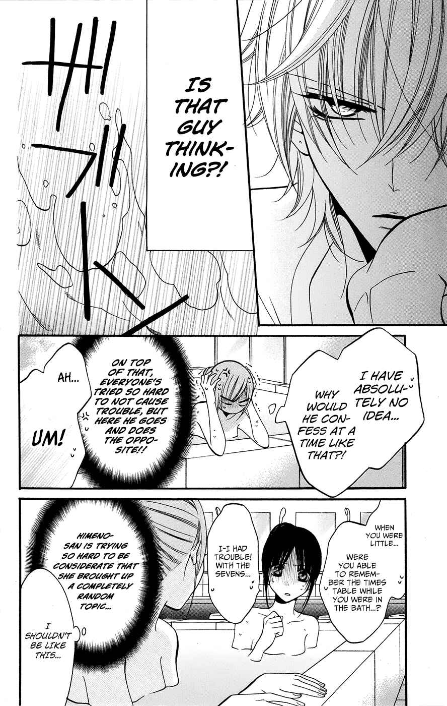 Page 4 Chapter 27 Cheeky Brat