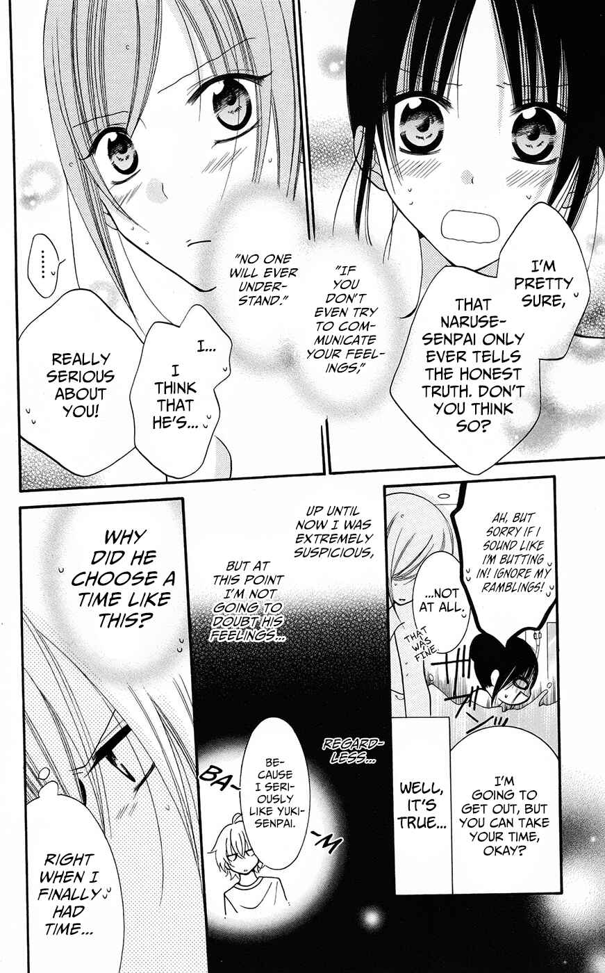Page 6 Chapter 27 Cheeky Brat