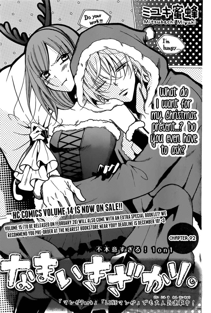 Page 1 Chapter 92 Cheeky Brat