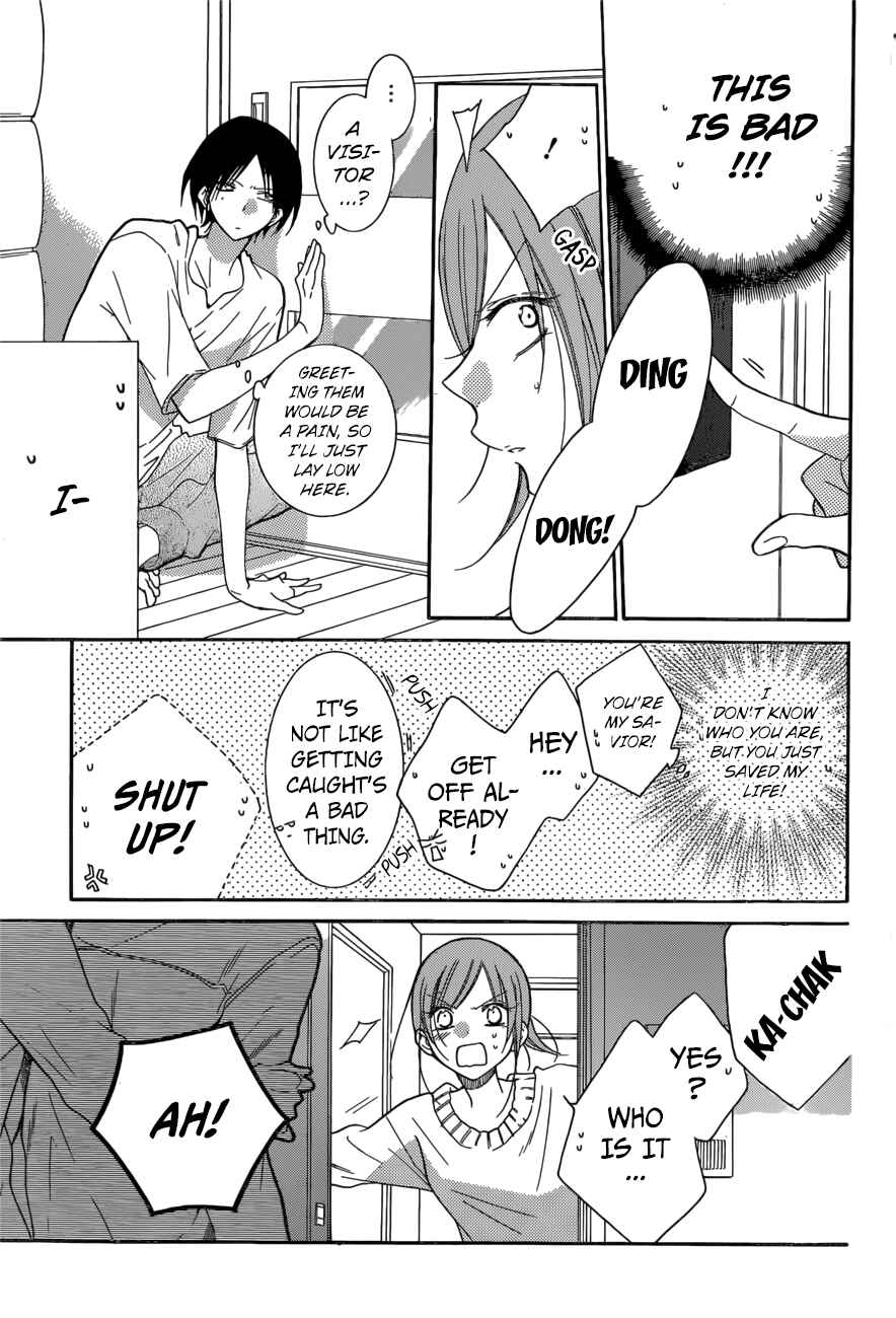 Page 3 Chapter 92 Cheeky Brat