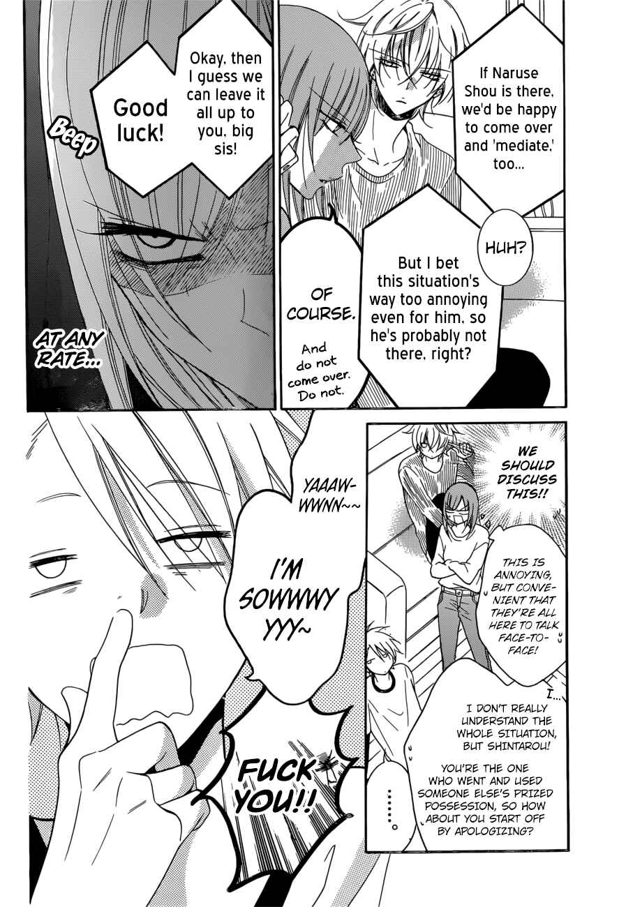 Page 6 Chapter 92 Cheeky Brat