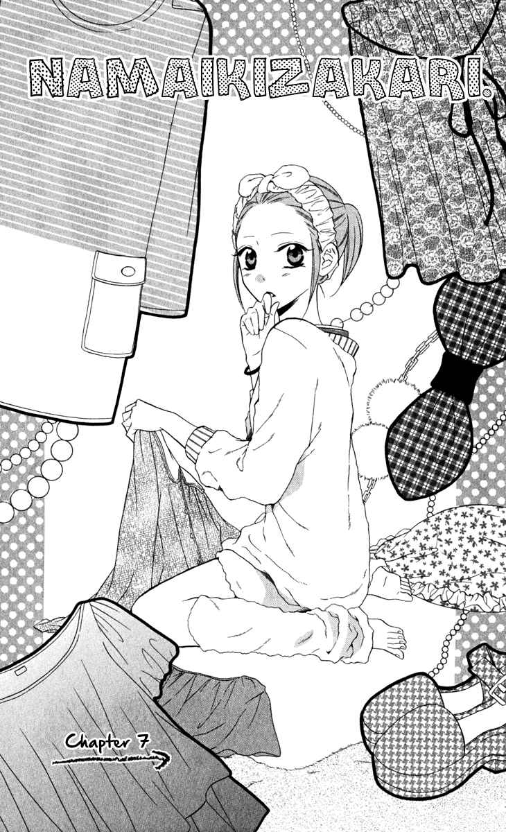 Page 5 Chapter 7 Cheeky Brat