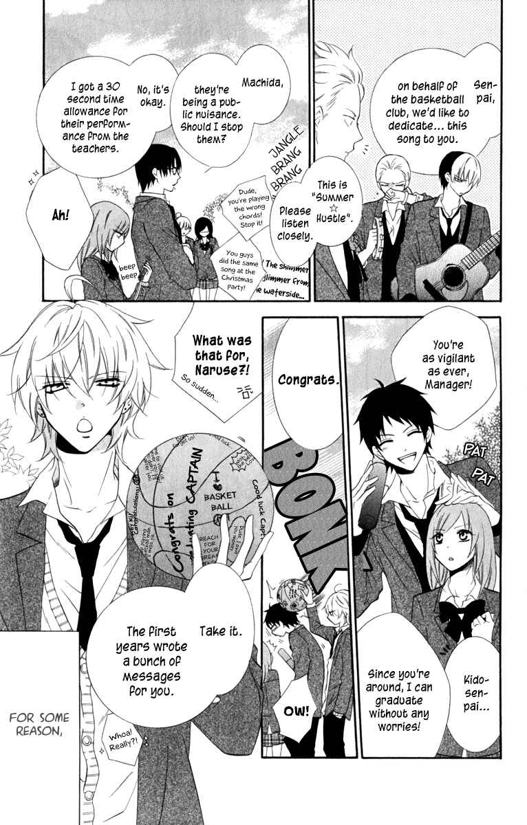 Page 7 Chapter 7 Cheeky Brat