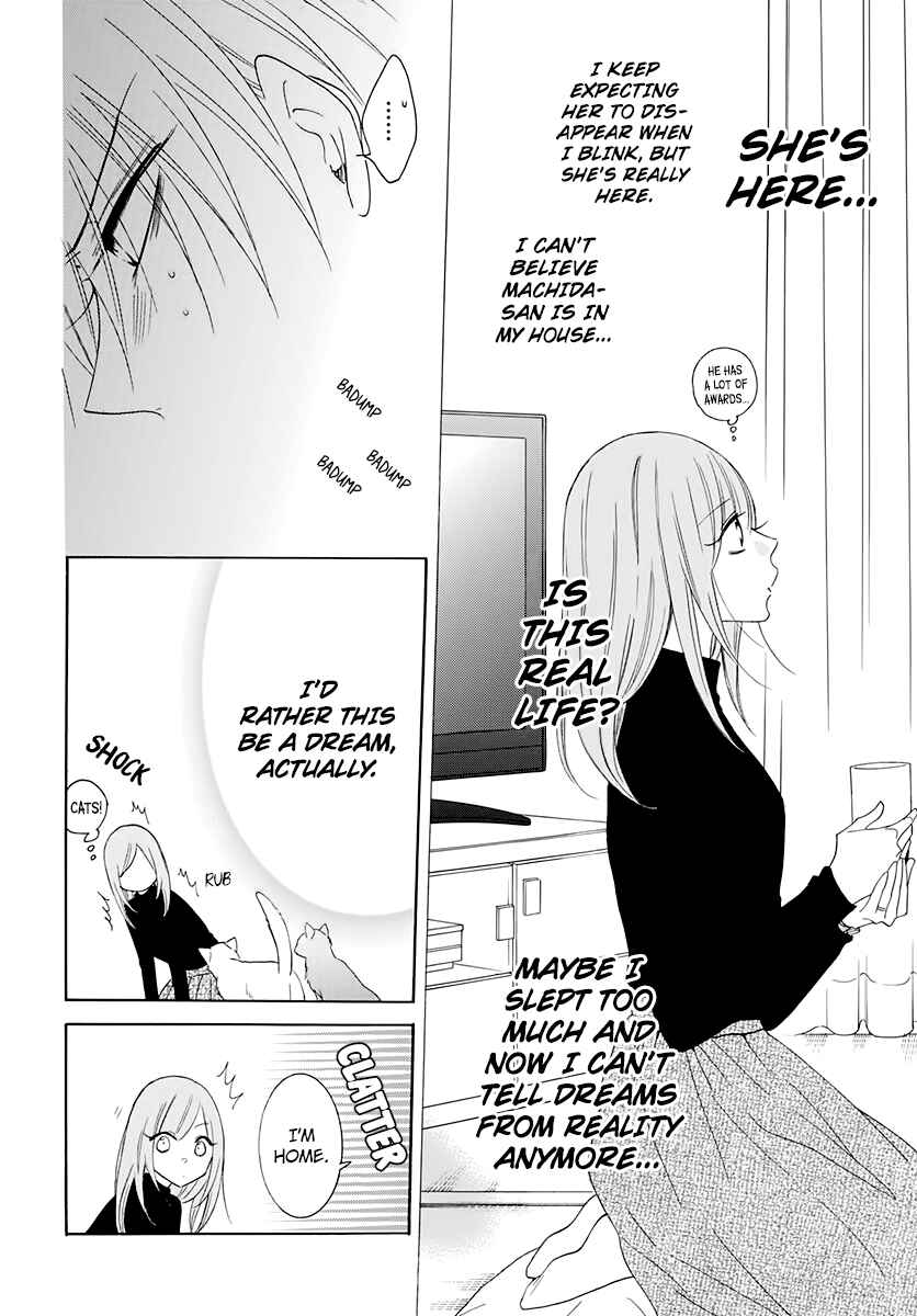 Page 12 Chapter 117 Cheeky Brat