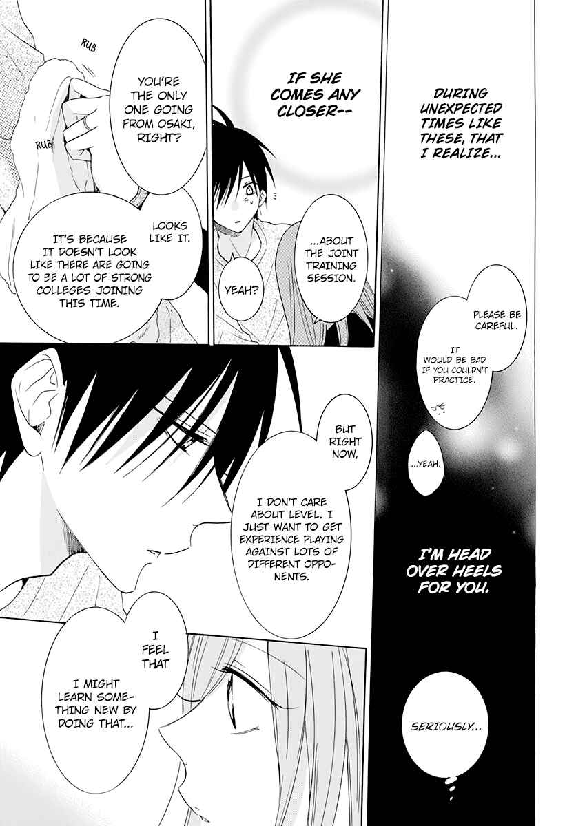 Page 17 Chapter 117 Cheeky Brat