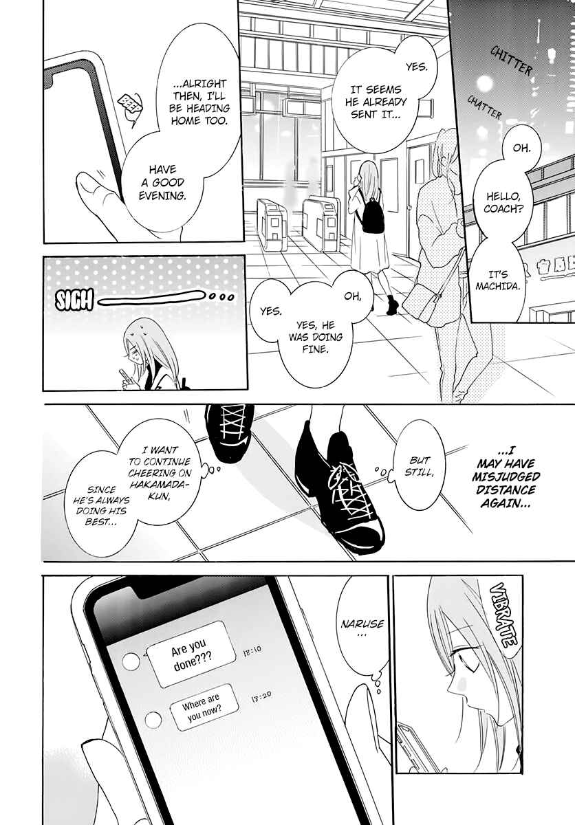Page 22 Chapter 117 Cheeky Brat