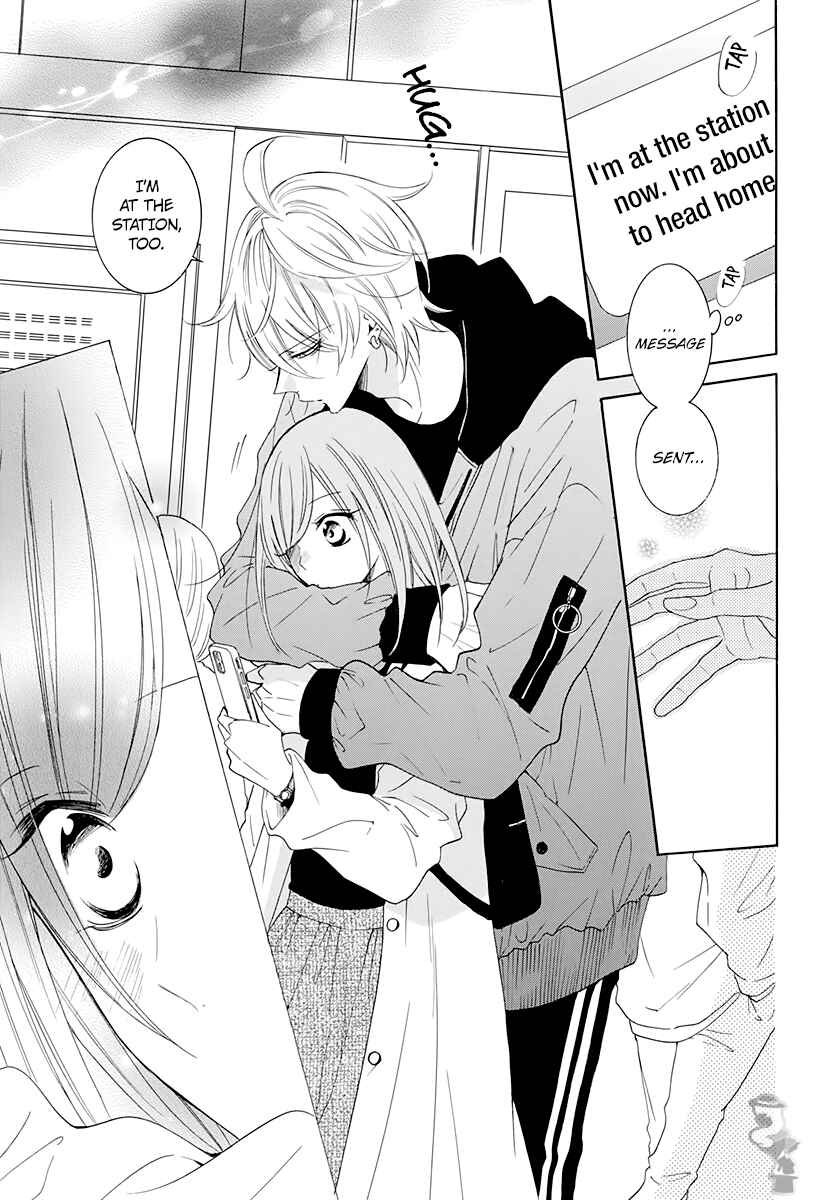 Page 23 Chapter 117 Cheeky Brat