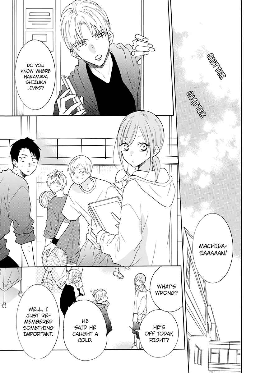 Page 3 Chapter 117 Cheeky Brat