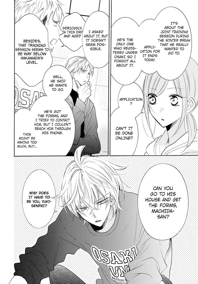 Page 4 Chapter 117 Cheeky Brat