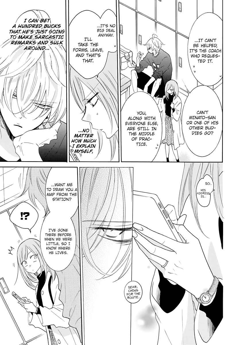 Page 5 Chapter 117 Cheeky Brat