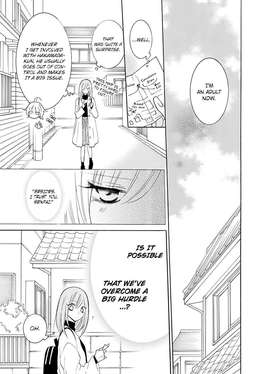 Page 7 Chapter 117 Cheeky Brat